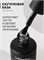InGarden Каучуковая база прозрачная IDEAL NAILS, 11 мл 46217073