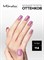 InGarden Гель-лак X-Gel N° 114, 8 мл 46216175