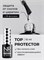 Nail Republic Топ PROTECTOR c UV фильтром 10 мл 4673738860336