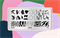 -30% Пластина для стемпинга Go! Stamp 172 In Motion 2546131604611
