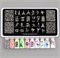 -30% Пластина Swanky Stamping 120 4603745697656