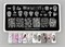 -30% Пластина Swanky Stamping 087 4603745695089