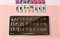 -30% Пластина для стемпинга Go! Stamp 28 Self-Love by @veneranailspb 2546131600620