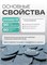 Сменные файлы-диски M Titan 80 гр Elnail Pro 50 шт/уп 2000950096014