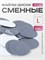 Сменные файлы-диски L Titan 100 гр Elnail Pro 50 шт/уп 2009899213063