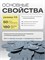 Сменные файлы-диски XS Titan 180 гр Elnail Pro 50 шт/уп 2009899213193