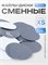 Сменные файлы-диски XS Titan 320 гр Elnail Pro 50 шт/уп 2009899213216
