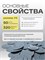 Сменные файлы-диски XS Titan 320 гр Elnail Pro 50 шт/уп 2009899213216