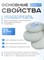 Сменные полировщик-Фетр  XS Titan Elnail Pro 25 шт/уп 2000950096038