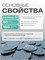 Сменные файлы-диски M Titan 180 гр Elnail Pro 50 шт/уп 2009899213018