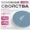 Сменные файлы-диски L Titan на мягкой основе 240 гр Elnail Pro 50 шт/уп 2009899213049