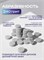 Сменные спонжи-диски S Titan Elnail Pro 25 шт/уп 2009899213247