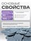 Сменные файлы-диски S Titan 100 гр Elnail Pro 50 шт/уп 2009899213124