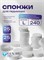 Сменные спонжи-диски L Titan Elnail Pro 25 шт/уп 2009899213223
