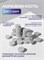 Сменные спонжи-диски M Titan Elnail Pro 25 шт/уп 2009899213230