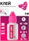 Черный клей для наращивания ресниц OH! MY LASH "GLAM", 5 мл 4657810005761