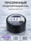 Гель Lakres Modeling Gel Clear 50 мл 2000000029832