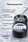 Гель Lakres Modeling Gel Clear 50 мл 2000000029832