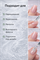 Гель Lakres Modeling Gel Clear 50 мл 2000000029832