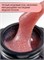 Гель для моделирования ENIGMANIC Potal gel 03 15g. 7683390042312