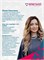Авторский набор фрез Юлии Никитиной 2000000076621