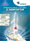 856 104 261 100 021 Алмазная фреза "Тайфун" торнадо красная 2000000076744