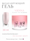 The Best Гель для моделирования CREAMY GEL VIENNA 30мл p16602038