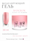 The Best Жидкий гель для моделирования LIQUID GEL BANGKOK 30мл p16602043