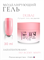 The Best Жидкий гель для моделирования LIQUID GEL DUBAI 30мл p16602046
