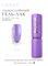 The Best Гель-лак VIOLET 12мл p16602150