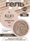 Гель MODELING GEL Klio №31 15г 4650637651524
