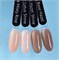 База Monami Strong Hazel Shine 8г  (ЧЗ) 4673736371209