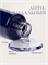 The Best Топ ELITE TOP COAT 60 мл p16605881