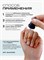 Сыворотка регенерирующая для ногтей, Elnail Pro 30мл 4607174148574