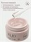 Гель MODELING GEL Klio №1 50гр 4650637650152