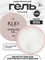 Гель MODELING GEL Klio №2 50гр 4650637650169