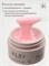 Гель MODELING GEL Klio №16 50гр 4650637650305