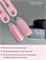 Гель для наращивания ENIGMANIC Modeling gel 11 15g (ЧЗ) 7683390040851