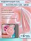 Гель для наращивания ENIGMANIC Modeling gel 12 15g (ЧЗ) 7683390040868