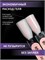 Жидкий бескислотный гель ENIGMANIC SMART gel 05 15 мл (ЧЗ) 2777000005370